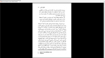 دانلود پی دی اف کتاب مهندسی انسان هنری پتروسکی 341 صفحه PDF-1