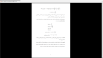 دانلود پی دی اف جزوه میدانها و امواج 146 صفحه PDF-1