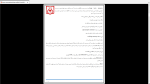 دانلود پی دی اف جزوه نوروفیزیولوژی 21 صفحه PDF-1