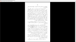 دانلود پی دی اف کتاب همیشه شوهر داستایفسکی 192 صفحه PDF-1