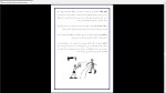 دانلود پی دی اف جزوه هندبال 24 صفحه PDF-1