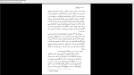 دانلود پی دی اف کتاب ویکتوریا کنوت هامسون 172 صفحه PDF-1