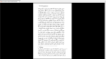 دانلود پی دی اف کتاب ویکتوریا کنوت هامسون 172 صفحه PDF-1