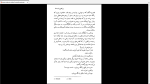 دانلود پی دی اف کتاب ویکتوریا کنوت هامسون 172 صفحه PDF-1