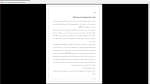 دانلود پی دی اف کتاب و آنگاه نبودم اوشو 176 صفحه PDF-1