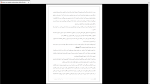 دانلود پی دی اف کتاب و آنگاه نبودم اوشو 176 صفحه PDF-1