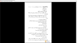 دانلود پی دی اف کتاب و سپس هیچکس نبود ثریا قیصری 248 صفحه PDF-1