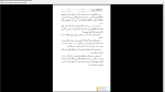 دانلود پی دی اف کتاب و سپس هیچکس نبود ثریا قیصری 248 صفحه PDF-1