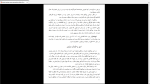 دانلود پی دی اف کتاب پیام آور گذشته ها اریک فون دنیکن 298 صفحه PDF-1