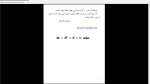 دانلود پی دی اف کتاب پیام آور گذشته ها اریک فون دنیکن 298 صفحه PDF-1