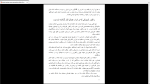 دانلود پی دی اف کتاب پیام آور گذشته ها اریک فون دنیکن 298 صفحه PDF-1