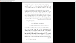 دانلود پی دی اف کتاب پیام آور گذشته ها اریک فون دنیکن 298 صفحه PDF-1