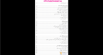 دانلود پی دی اف جزوه ریاضی عمومی 1 512 صفحه PDF-1