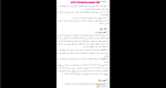 دانلود پی دی اف جزوه ریاضی عمومی 1 512 صفحه PDF-1
