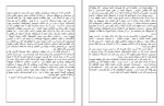 دانلود پی دی اف کتاب آینده بشر برتراند راسل 123 صفحه PDF-1