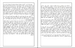 دانلود پی دی اف کتاب آینده بشر برتراند راسل 123 صفحه PDF-1
