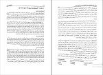 دانلود پی دی اف کتاب اختلال های یادگیری 727 صفحه PDF + خلاصه + فلش کارت + نکته های کاربردی-1