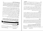 دانلود پی دی اف کتاب اختلال های یادگیری 727 صفحه PDF + خلاصه + فلش کارت + نکته های کاربردی-1