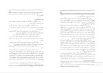 دانلود پی دی اف کتاب جغرافیای اجتماعی شهر ها 127 صفحه PDF-1