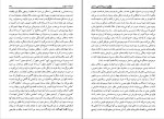 دانلود پی دی اف کتاب فوکو و دیرینه شناسی دانش حسین کچویان 256 صفحه PDF-1