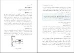 دانلود پی دی اف کتاب مستند سازی محمد حسن زاده 145 صفحه PDF-1