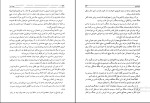 دانلود پی دی اف کتاب نبرد من آدولف هیتلر 537 صفحه PDF + به همراه زندگینامه آدولف هیتلر-1