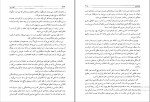 دانلود پی دی اف کتاب نبرد من آدولف هیتلر 537 صفحه PDF + به همراه زندگینامه آدولف هیتلر-1