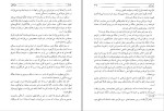 دانلود پی دی اف کتاب نبرد من آدولف هیتلر 537 صفحه PDF + به همراه زندگینامه آدولف هیتلر-1