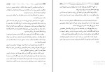 دانلود پی دی اف کتاب نبرد من آدولف هیتلر 537 صفحه PDF + به همراه زندگینامه آدولف هیتلر-1