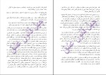 دانلود پی دی اف کتاب چهل قانون عشق مرضیه احدی 398 صفحه PDF-1