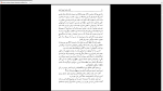 دانلود پی دی اف کتاب شعر احمد شاملو 204 صفحه PDF-1