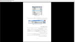 دانلود پی دی اف جزوه راهنمای Design-Expert نرم افزار 75 صفحه PDF-1