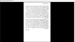 دانلود پی دی اف جزوه فیزیک هسته ای کوهن 419 صفحه PDF-1