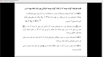 دانلود پی دی اف جزوه تحقیق در عملیات 1 (روش سیمپلکس) 47 صفحه PDF-1