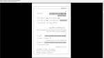 دانلود پی دی اف جزوه انتگرال 30 صفحه PDF-1