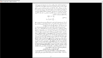دانلود پی دی اف جزوه آنالیز عددی 1 314 صفحه PDF-1