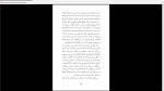 دانلود پی دی اف کتاب هویت میلان کوندرا 173 صفحه PDF-1