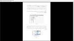 دانلود پی دی اف جزوه راهنمای Design-Expert نرم افزار 75 صفحه PDF-1