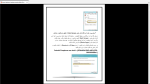 دانلود پی دی اف جزوه کاربرد سیستم عامل 164 صفحه PDF-1
