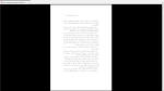 دانلود پی دی اف جزوه ارتباطات بازاریابی 349 صفحه PDF-1