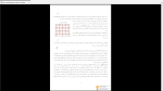 دانلود پی دی اف جزوه کریستالوگرافی 89 صفحه PDF-1