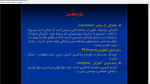 دانلود پی دی اف جزوه رشد و تکامل حرکتی 67 صفحه PDF-1