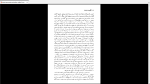 دانلود پی دی اف کتاب گورستان غریبان ابراهیم یونسی 653 صفحه PDF-1