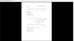 دانلود پی دی اف جزوه مبانی اقتصاد مهندسی 121 صفحه PDF-1