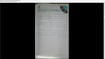 دانلود پی دی اف جزوه دانش خانواده و جمعیت 19 صفحه PDF-1