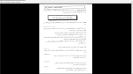 دانلود پی دی اف جزوه الگوریتم فلوچارت 227 صفحه PDF-1