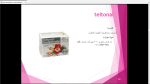دانلود پی دی اف جزوه ضد دردها و ضد التهاب ها 30 صفحه PDF-1