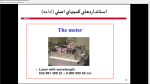 دانلود پی دی اف جزوه کالیبراسیون عمومی 254 صفحه PDF-1