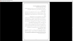 دانلود پی دی اف جزوه کشت سلول و بافت گیاهی 37 صفحه PDF-1