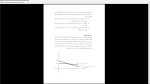 دانلود پی دی اف جزوه مبانی اقتصاد مهندسی 121 صفحه PDF-1